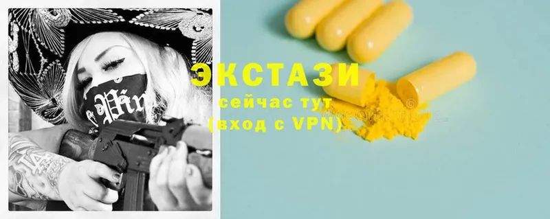 shop клад  Чистополь  Ecstasy mix  наркотики 