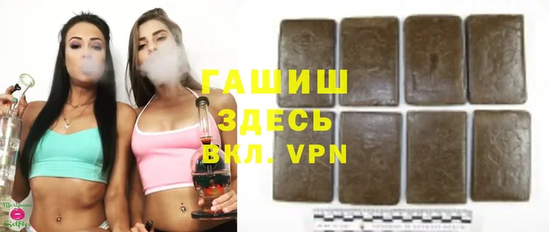 omg ССЫЛКА  Чистополь  ГАШИШ Premium  где найти  