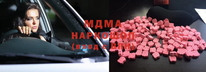 МЕГА зеркало  Чистополь  МДМА VHQ  закладка 